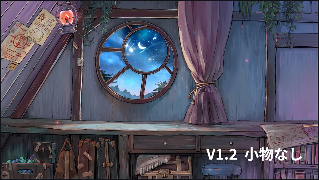 魔法使いの部屋-動く配信素材セット ハロウイン素材配布