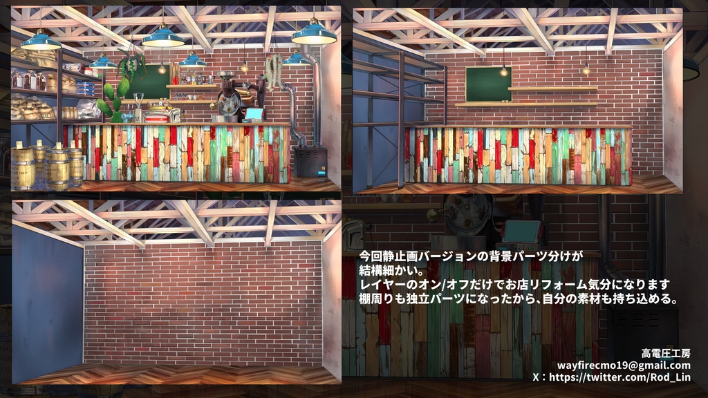 多肉植物のカフェ動く配信素材セット