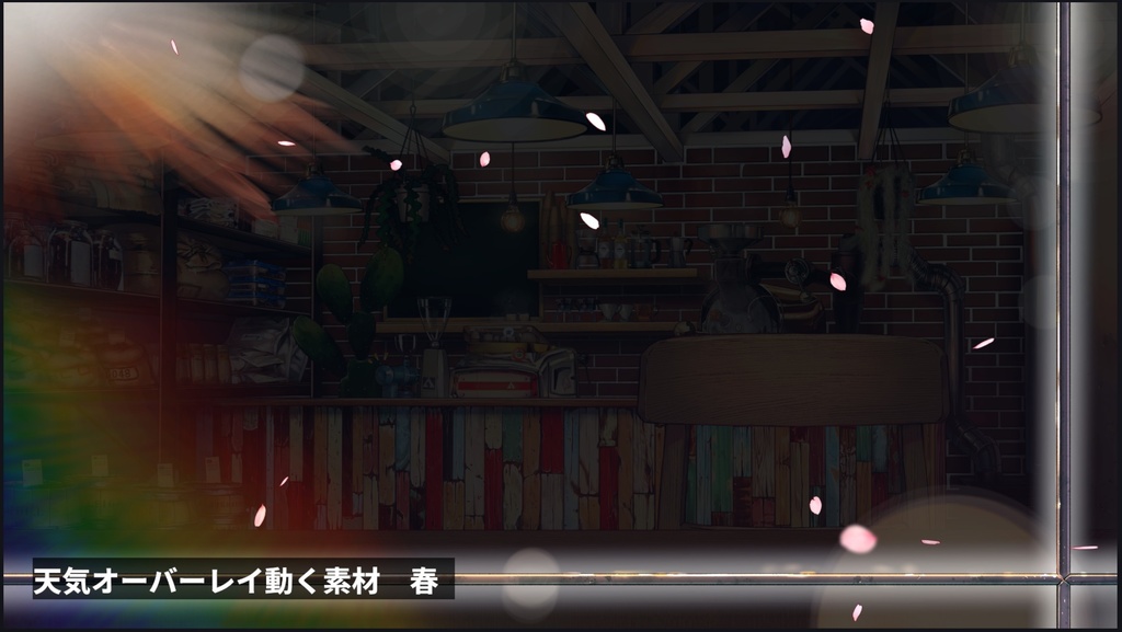 多肉植物のカフェ動く配信素材セット