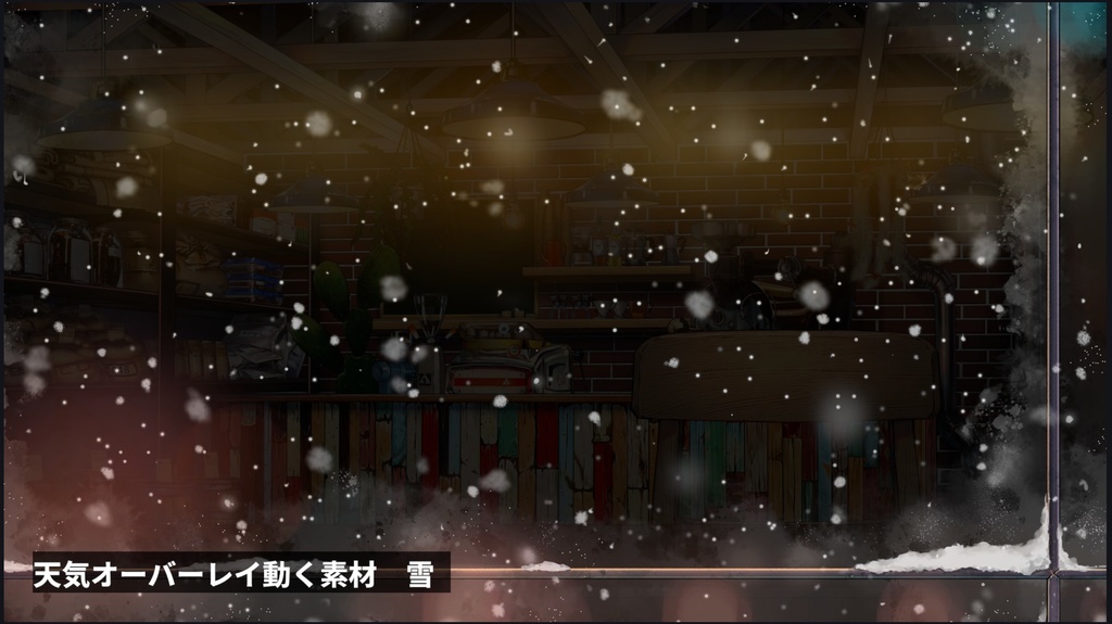 多肉植物のカフェ動く配信素材セット