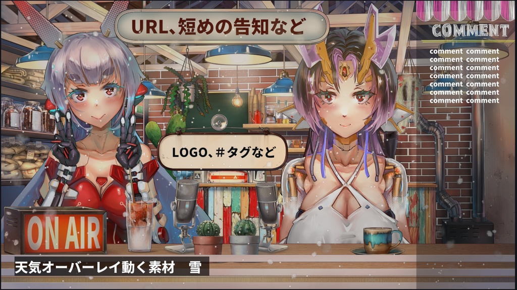 多肉植物のカフェ動く配信素材セット