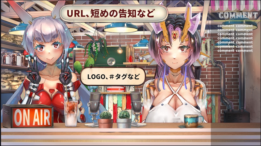 多肉植物のカフェ動く配信素材セット