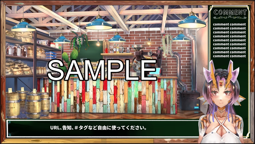 多肉植物のカフェ動く配信素材セット