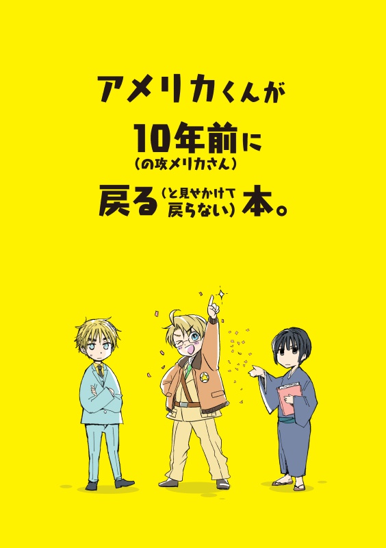 Iphoneのsafariでウェブページを戻るには3つの方法があります 週刊アスキー