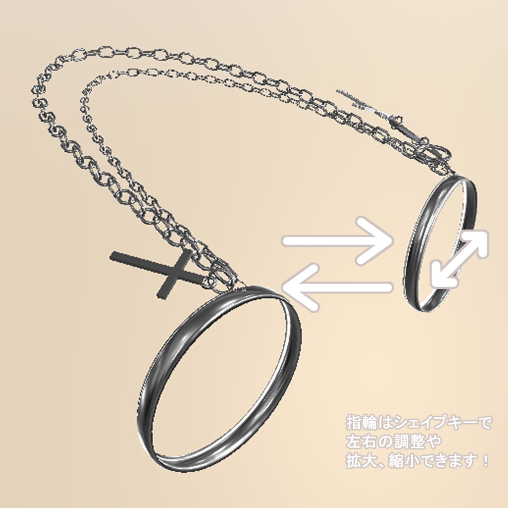 【無料】ringchain【舞夜(maya)対応】