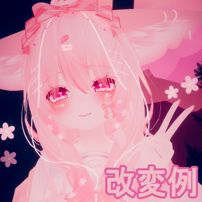 垂れけもみみ&ファー前提もふもふ尻尾