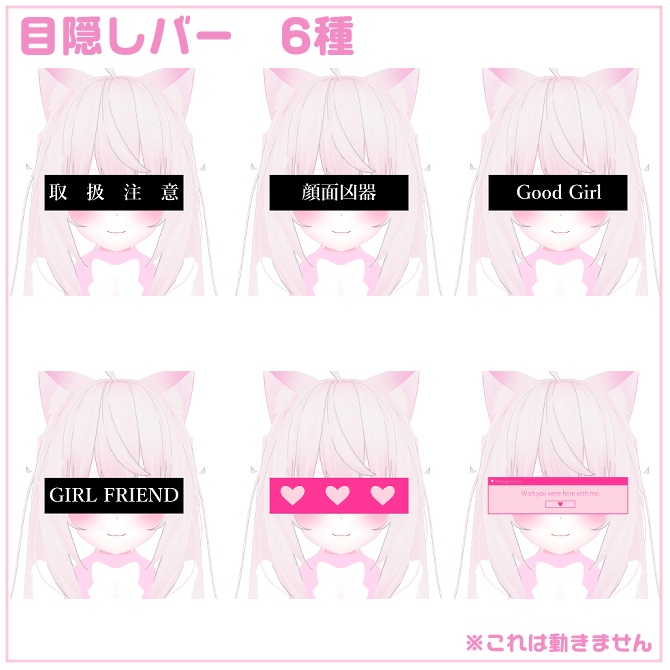 目隠しバー【blindbar】