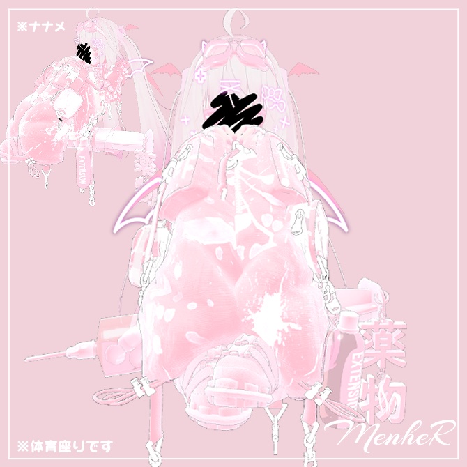 AFKモーション【8種+1おまけ】(AFKmotion)