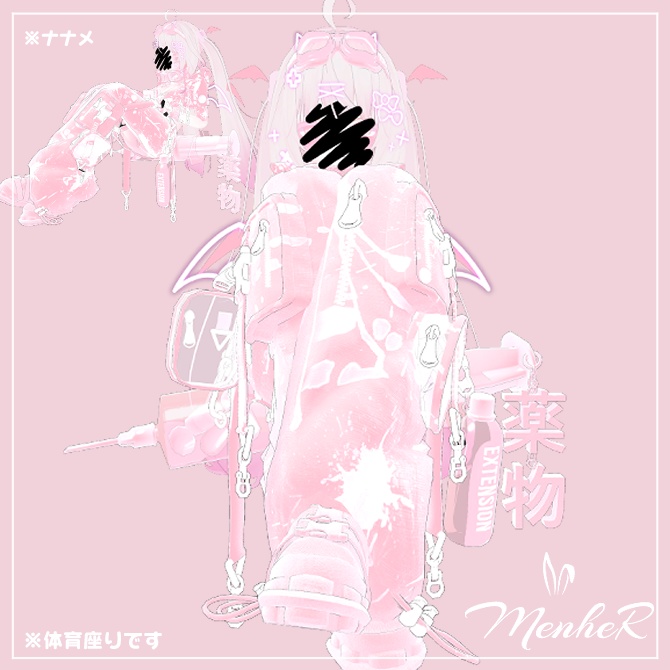 AFKモーション【8種+1おまけ】(AFKmotion)