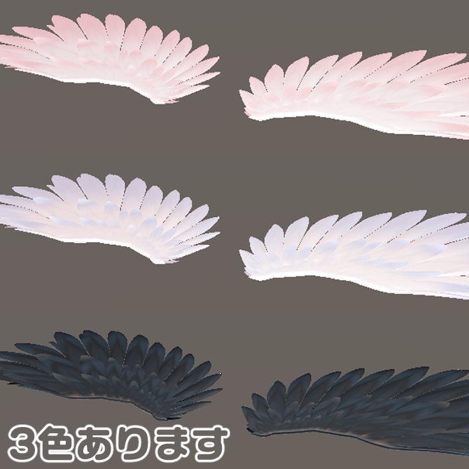 ダンス用の羽【りりか対応】