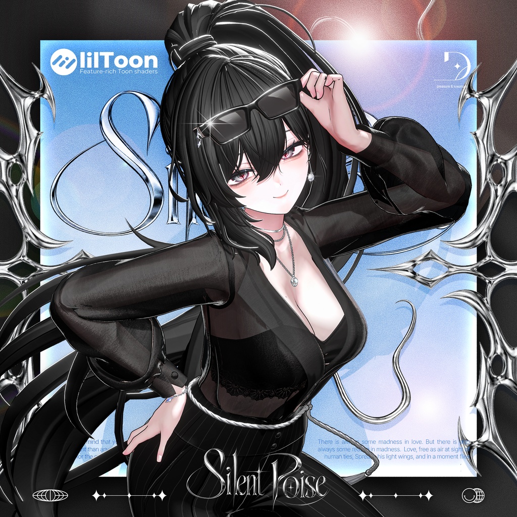 『サイレント・ポイズ』 ‐ Silent Poise【21アバター対応】