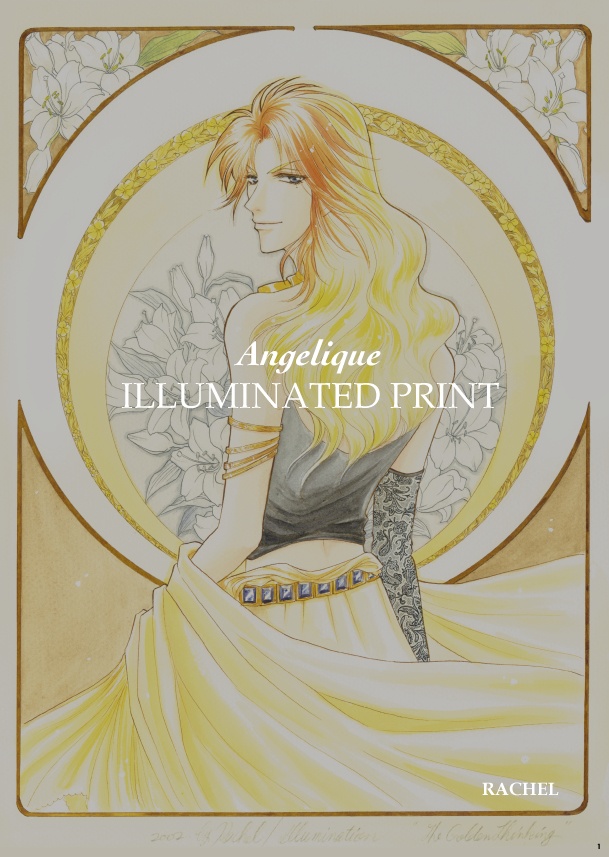ILLUMINATED PRINT