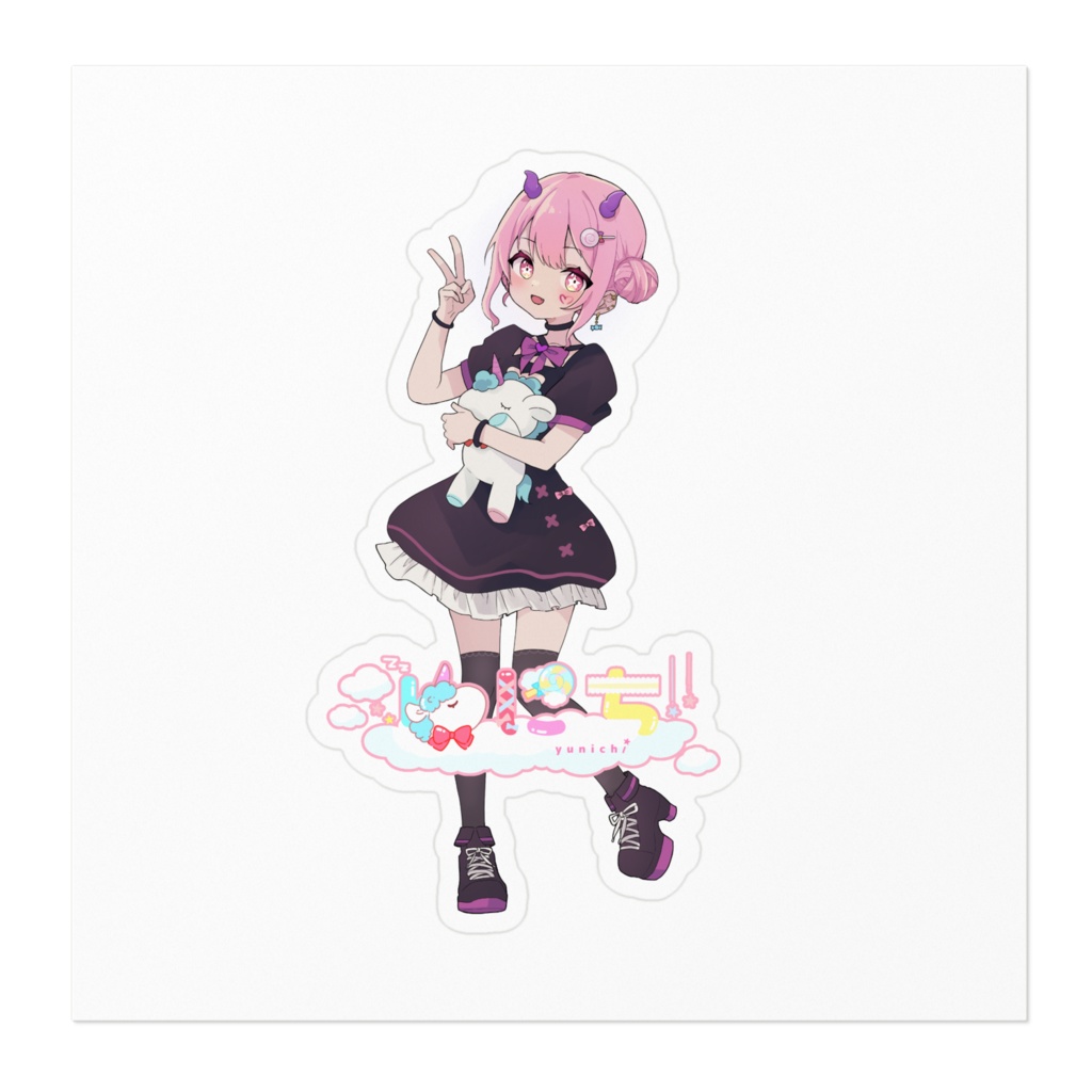 ゆにちステッカー