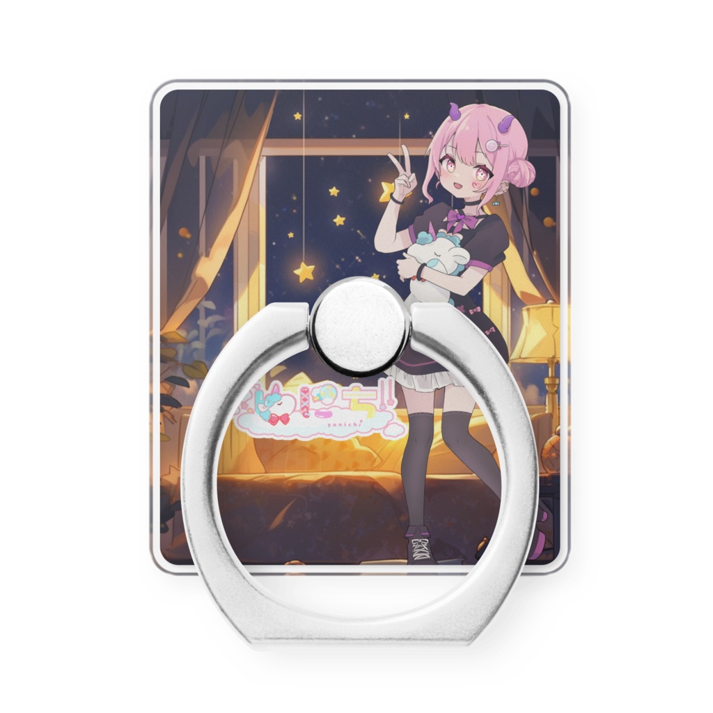 ゆにちのスマホリング