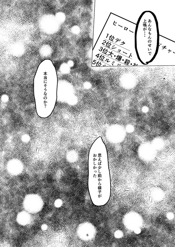 Subtitle