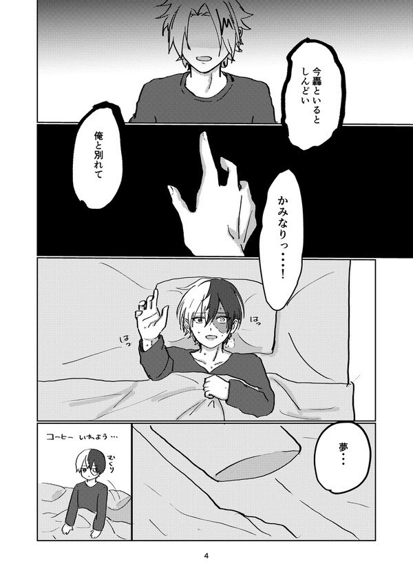 Subtitle