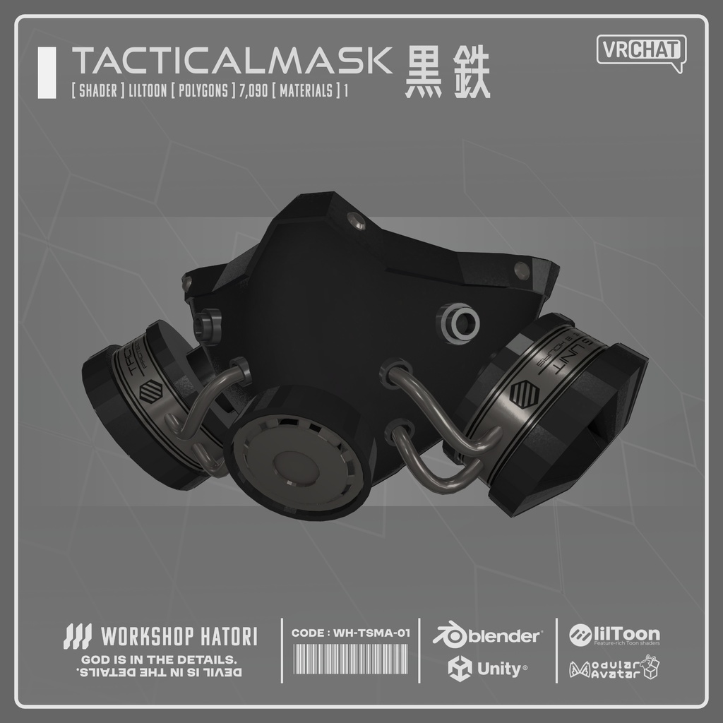 TacticalMask_黒鉄【Grus対応】