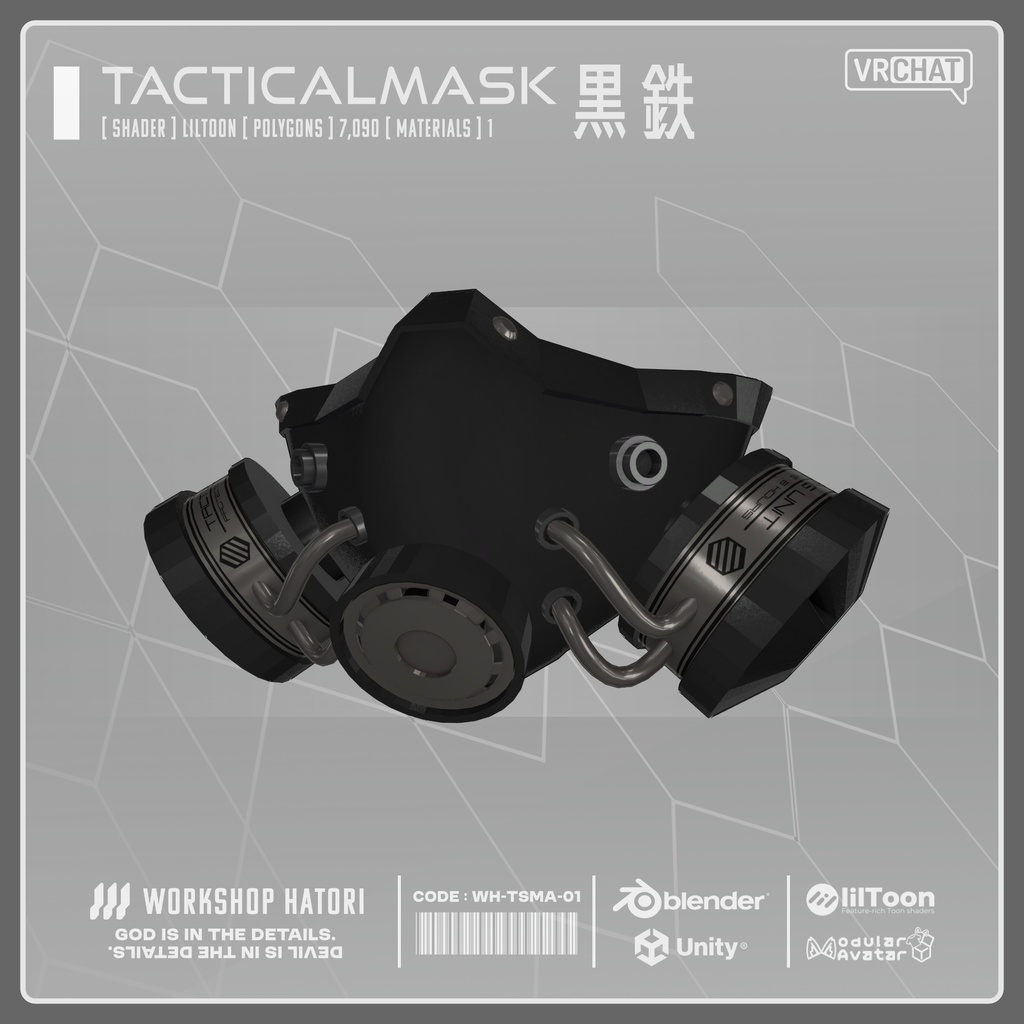 TacticalMask_黒鉄【Grus対応】