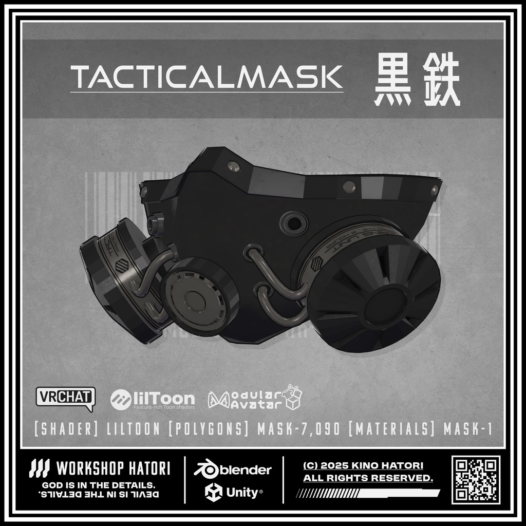TacticalMask_黒鉄【Grus対応】