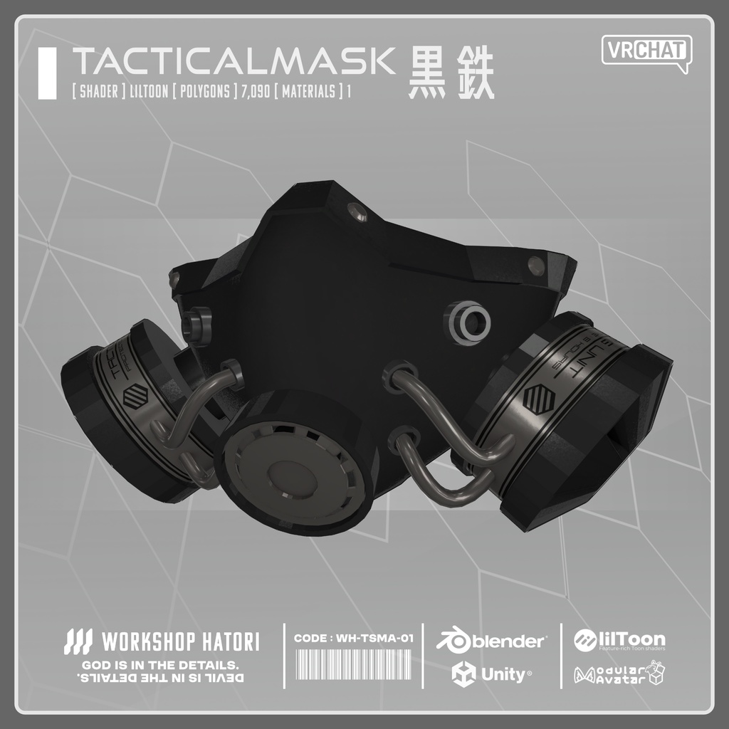 TacticalMask_黒鉄【Grus対応】