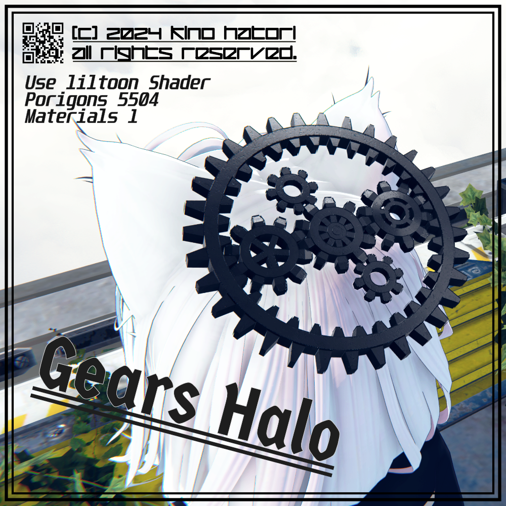 GearsHalo【VRChat対応】