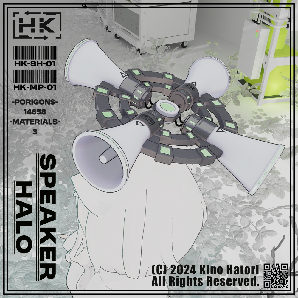 SpeakerHalo【VRChat対応】