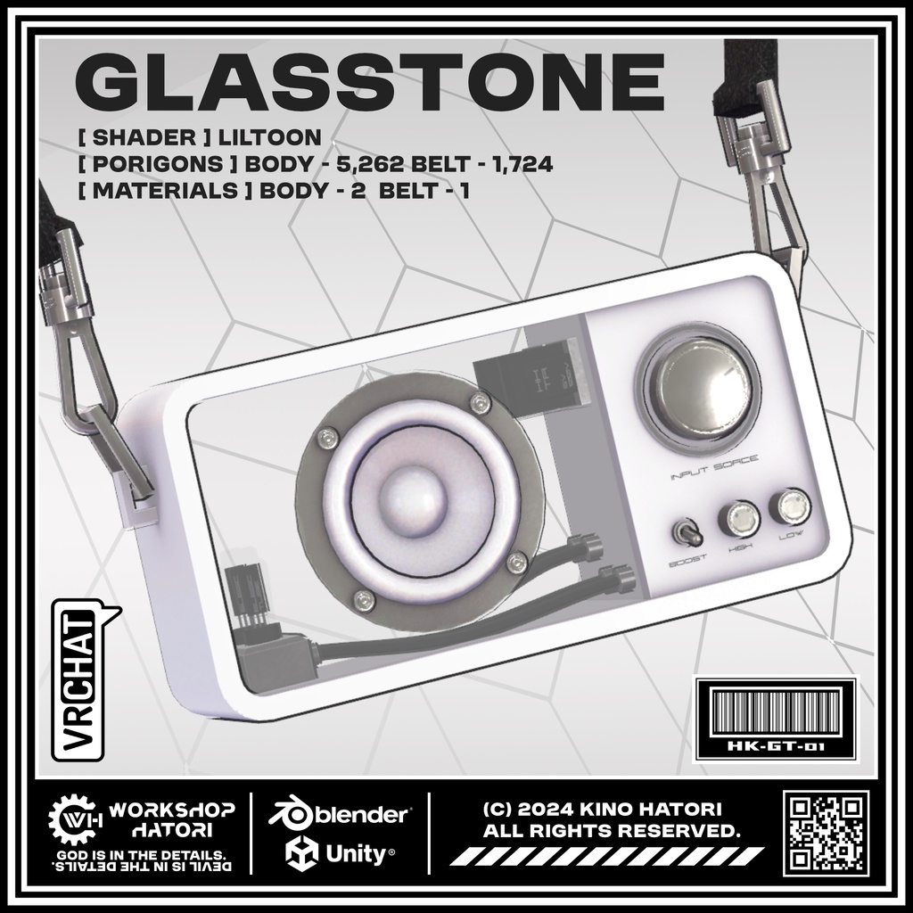 GlassTone【VRChat対応】
