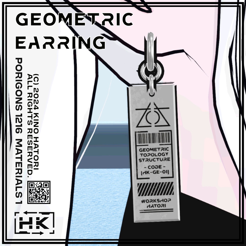 【FREE】GeometricEarring【VRChat対応】