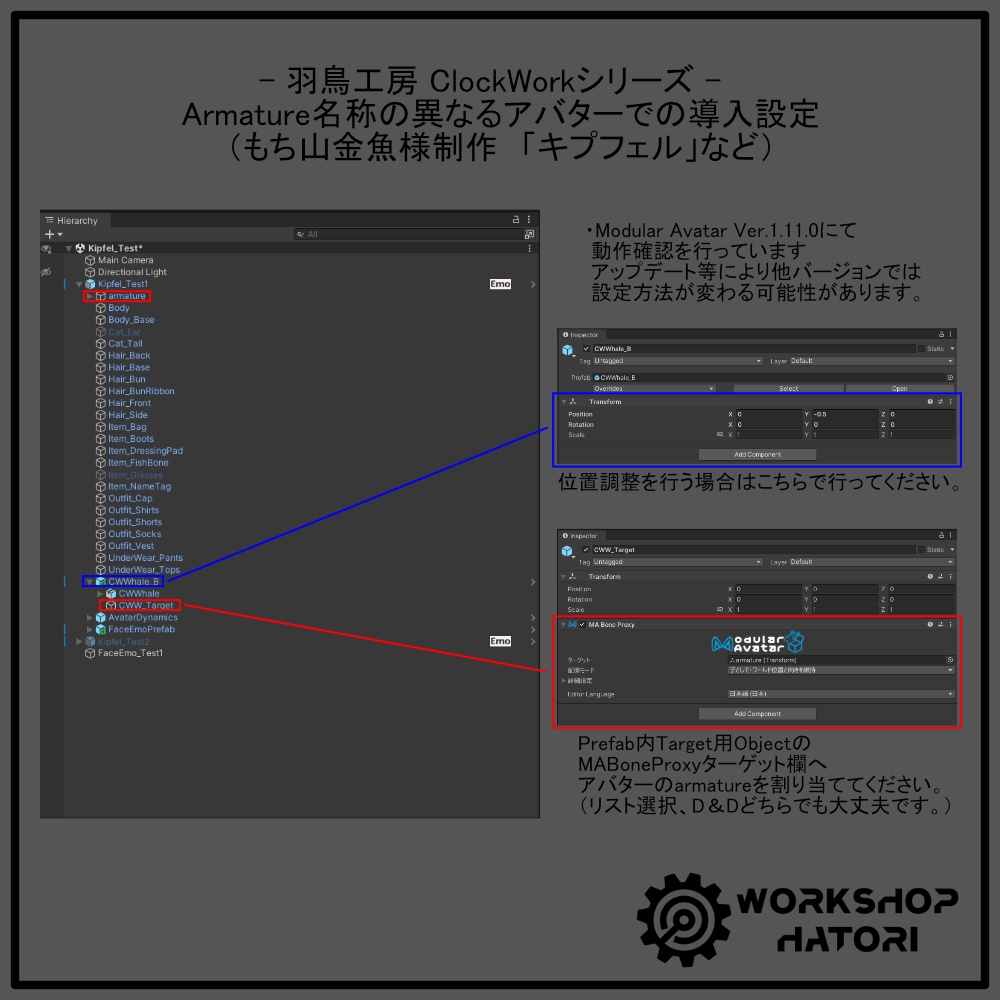 ClockWorkWhale【VRChat対応】