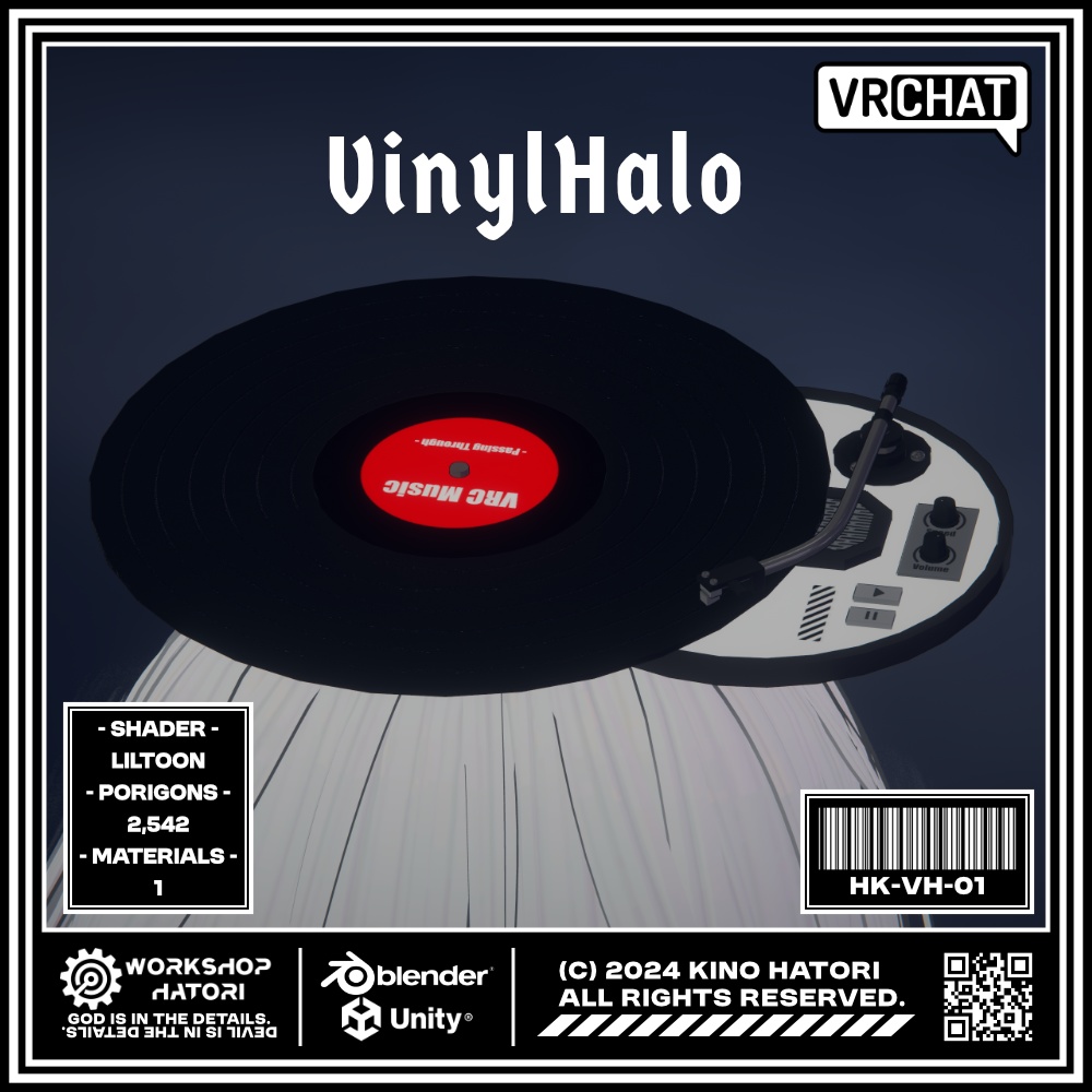 VinylHalo【VRChat対応】