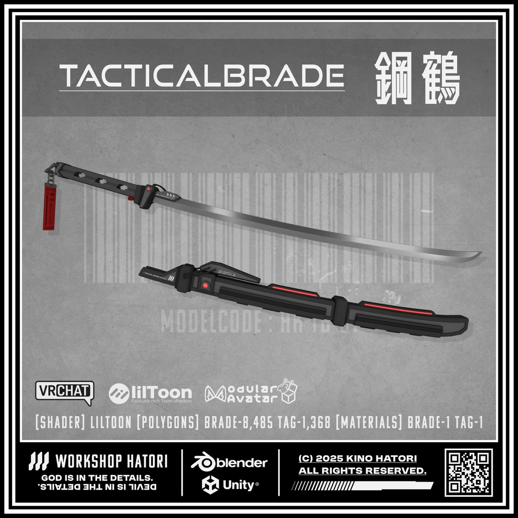 TacticalBrade_鋼鶴【VRChat対応】