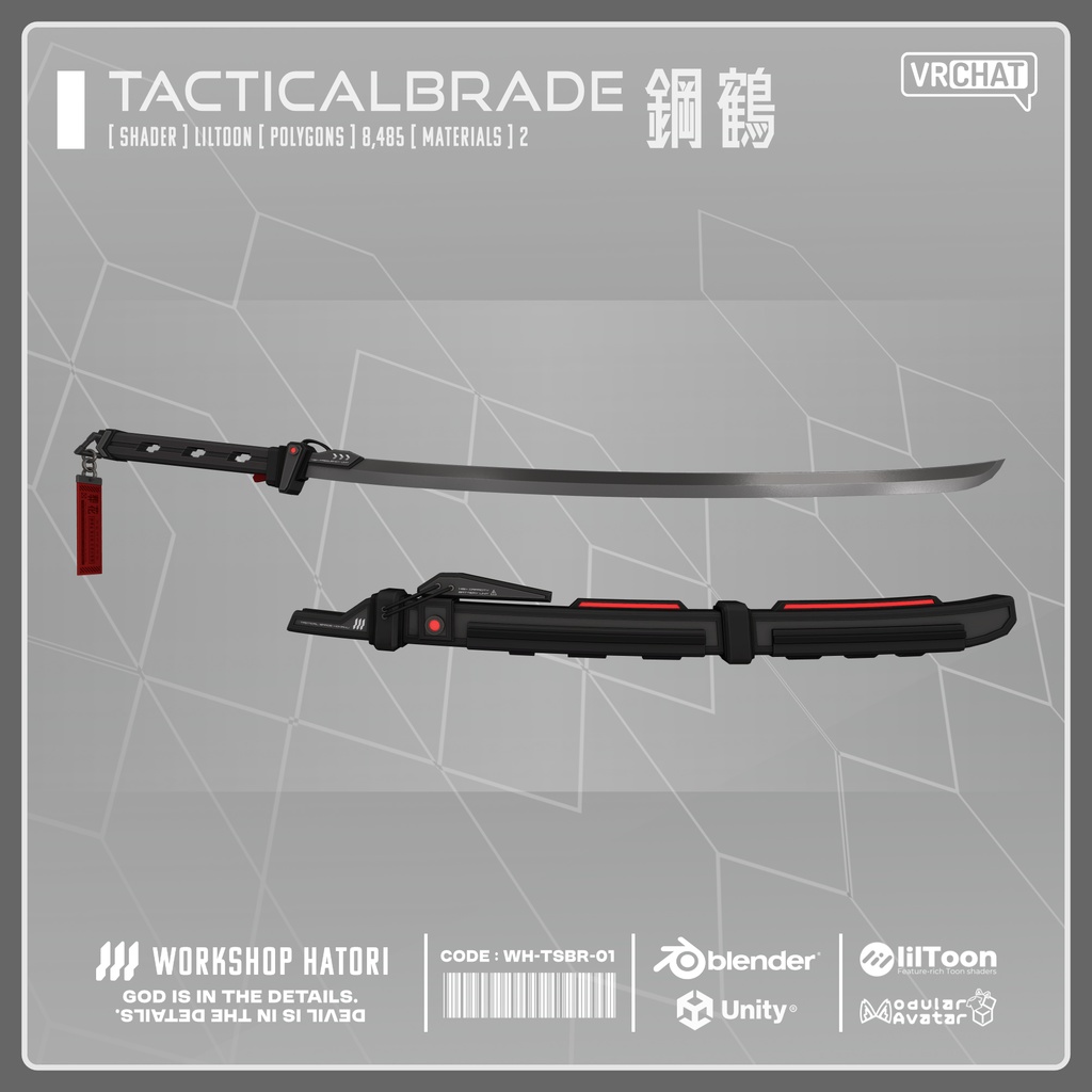TacticalBrade_鋼鶴【VRChat対応】