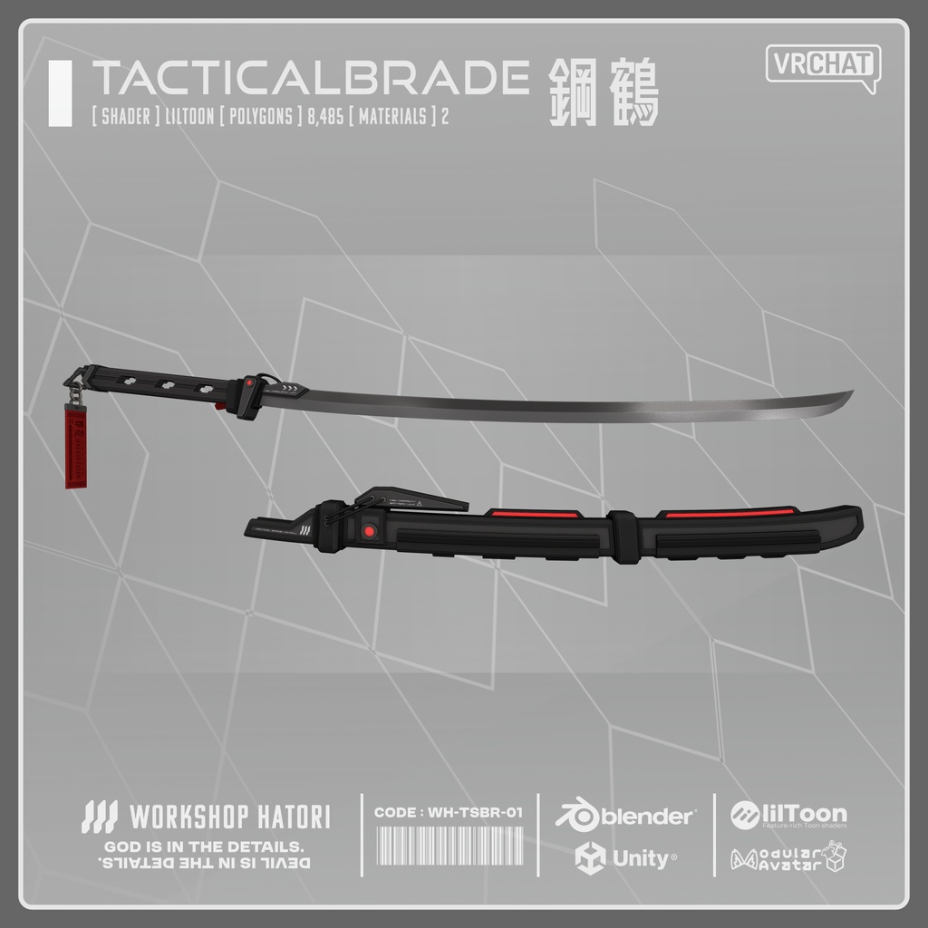 TacticalBrade_鋼鶴【VRChat対応】