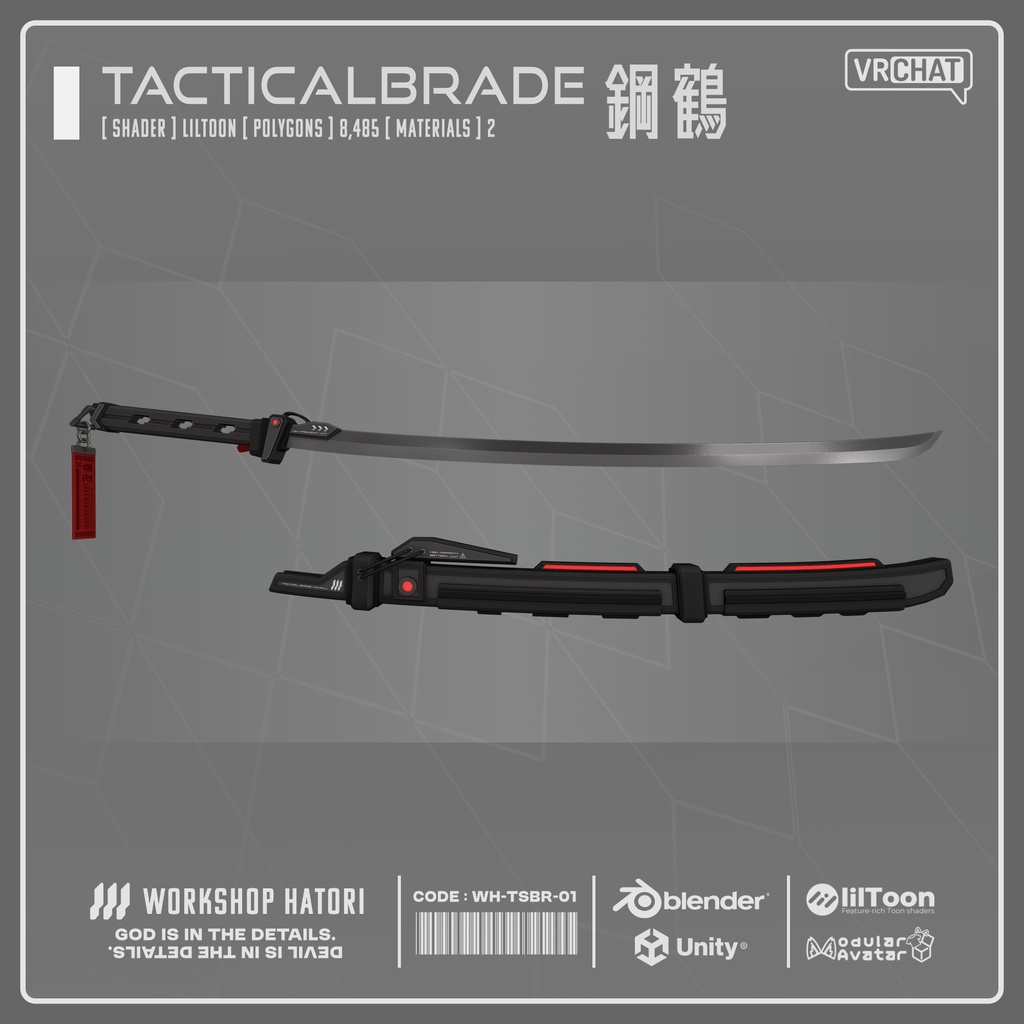 TacticalBrade_鋼鶴【VRChat対応】