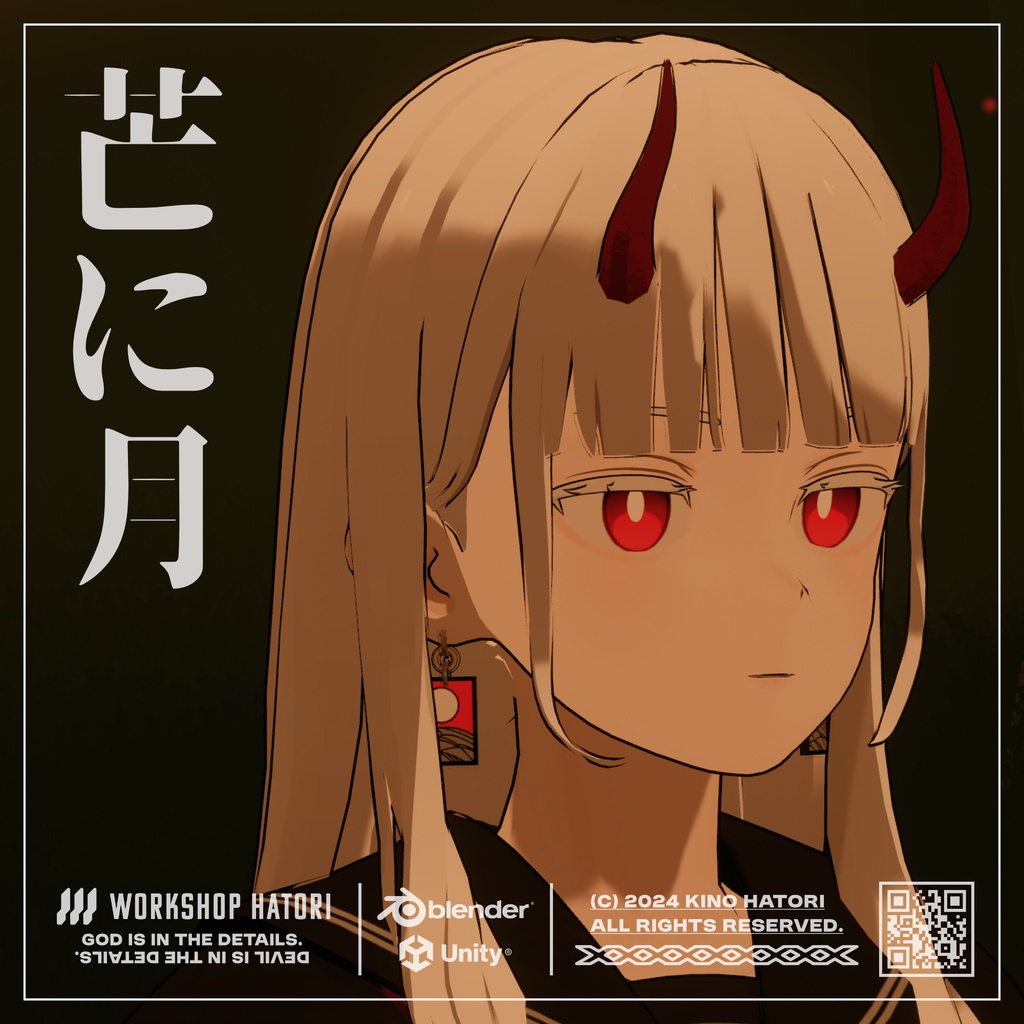 【Free】芒に月【VRChat対応】