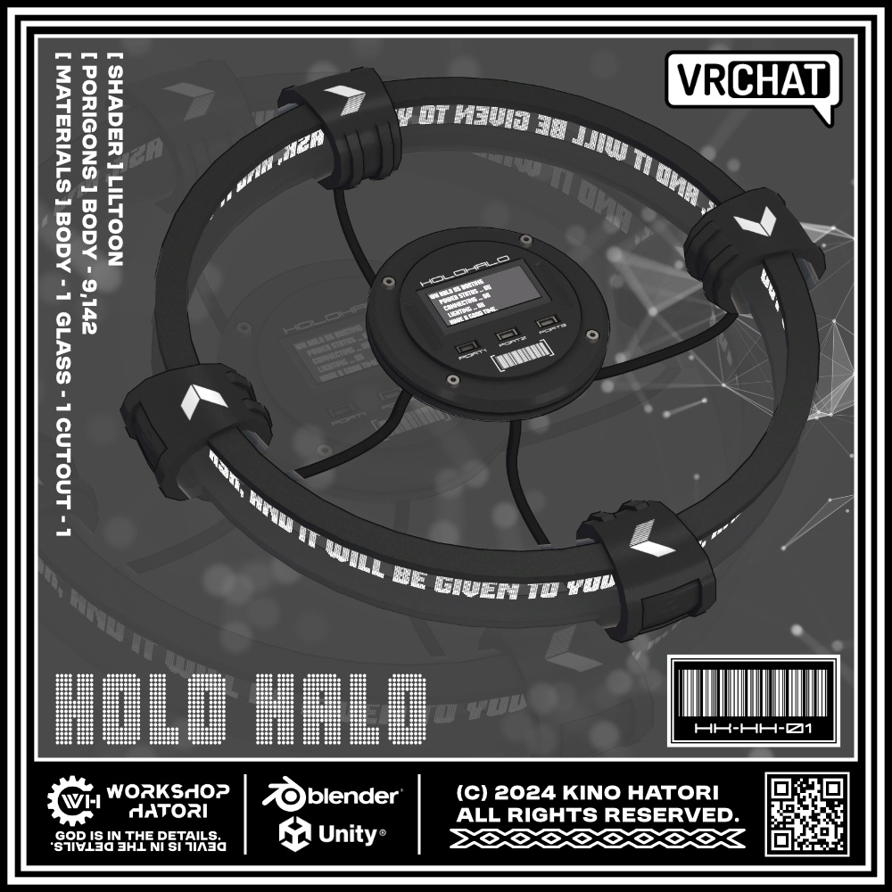 HoloHalo【VRChat対応】