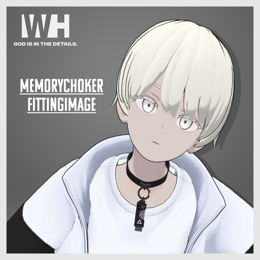 MemoryChoker【VRChat対応】