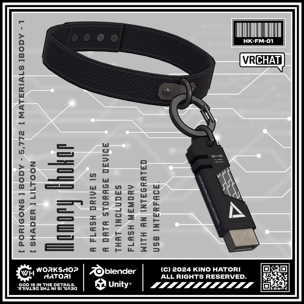 MemoryChoker【VRChat対応】