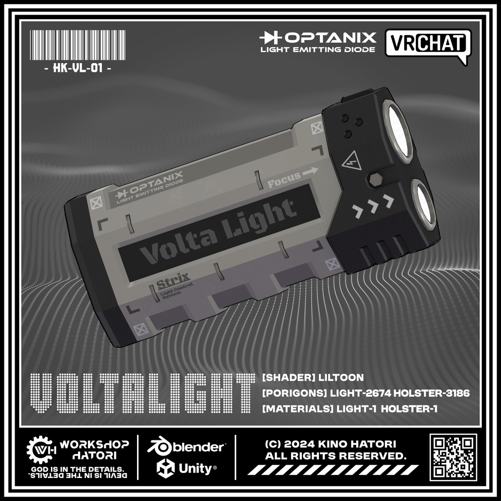 VoltaLight【VRChat対応】