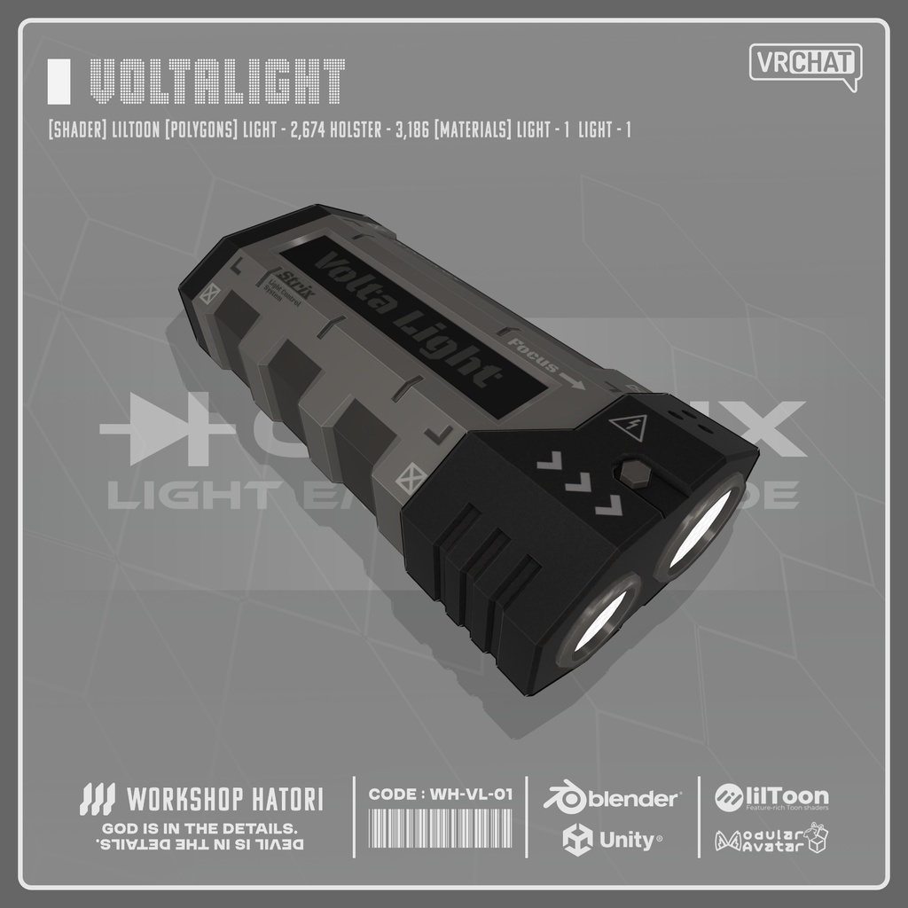 VoltaLight【VRChat対応】