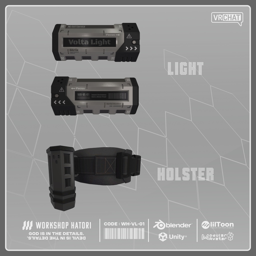 VoltaLight【VRChat対応】