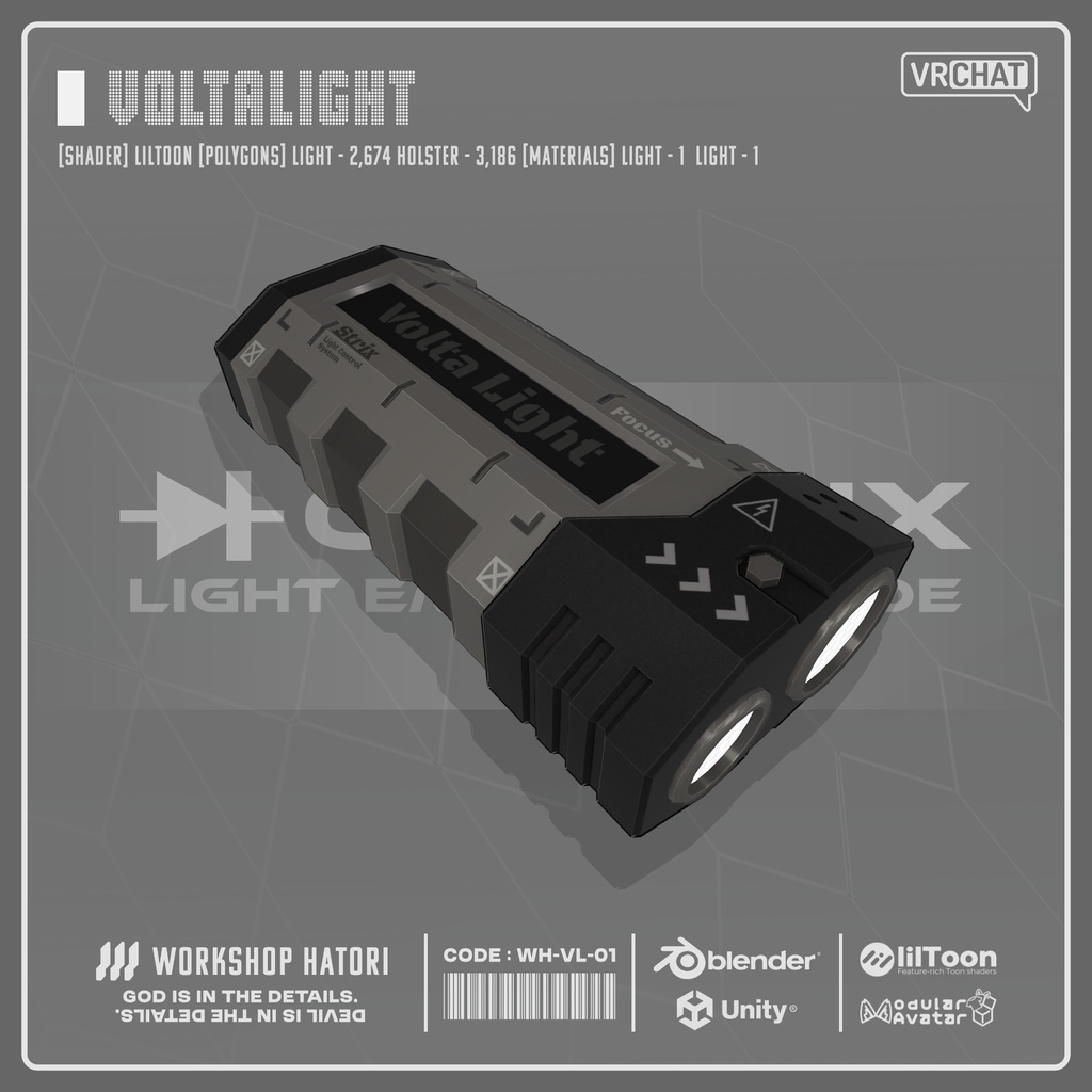 VoltaLight【VRChat対応】
