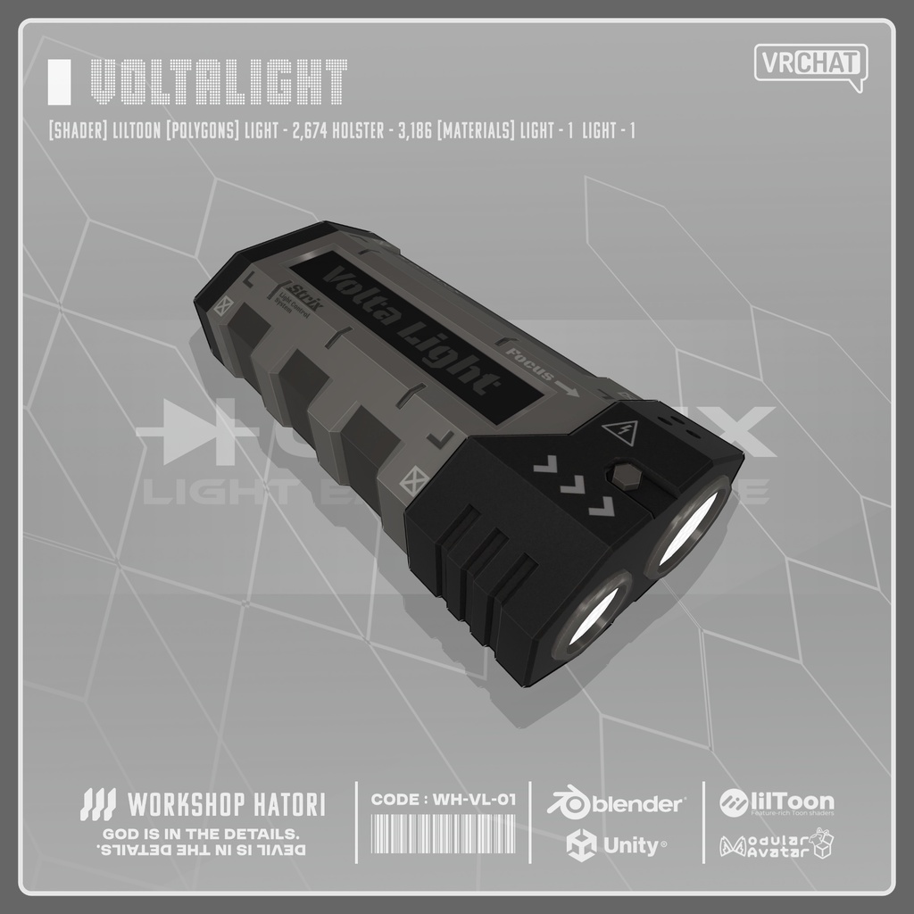 VoltaLight【VRChat対応】