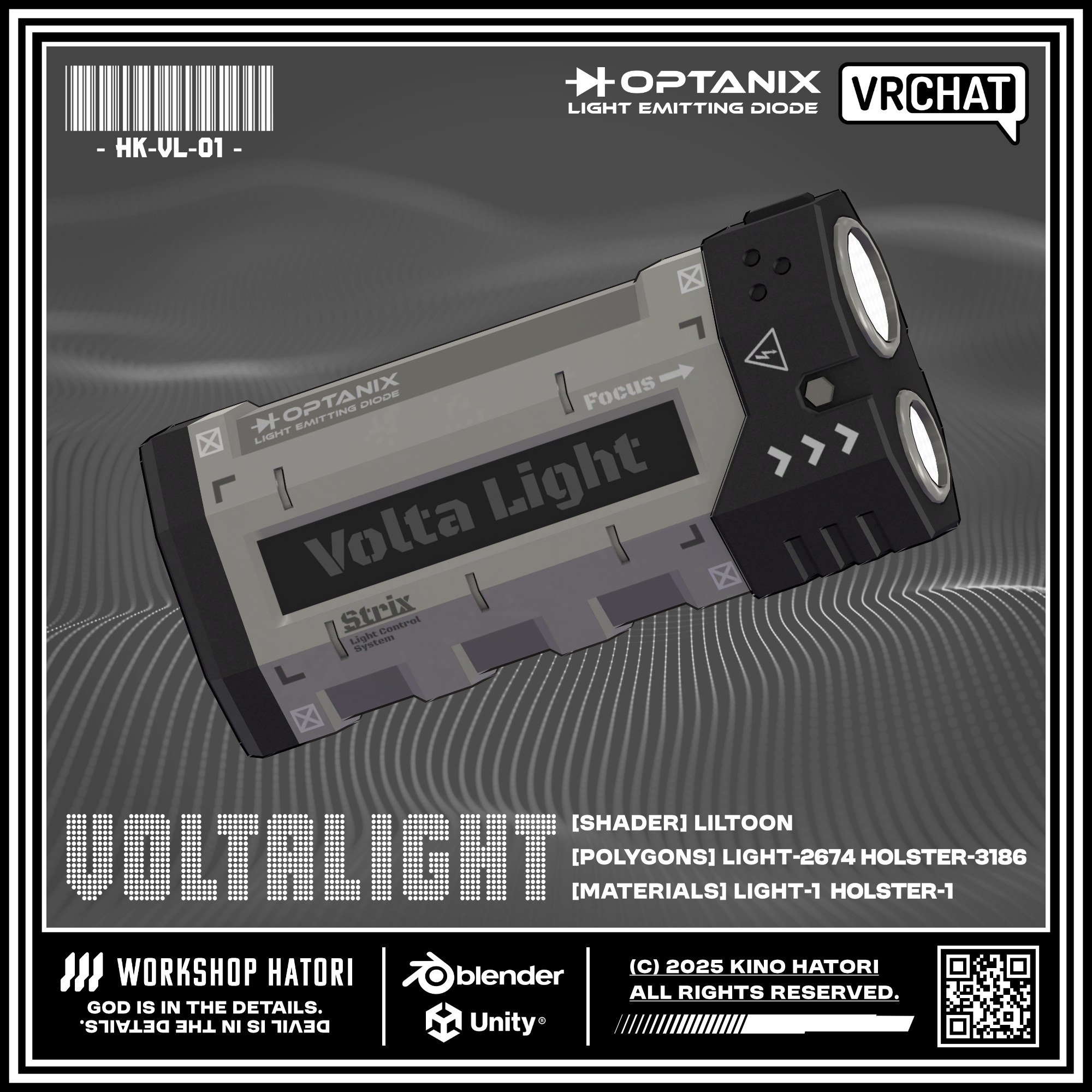 VoltaLight【VRChat対応】
