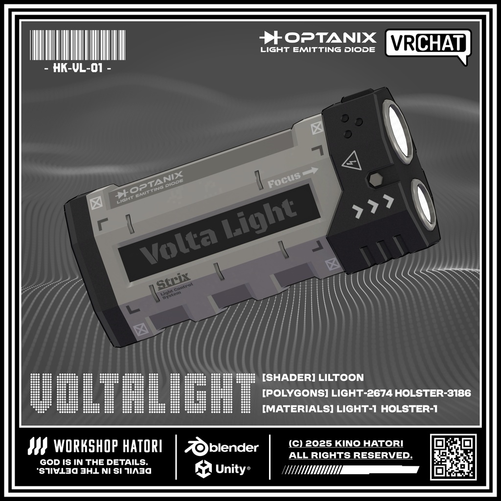VoltaLight【VRChat対応】