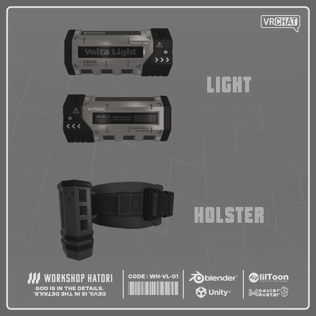 VoltaLight【VRChat対応】