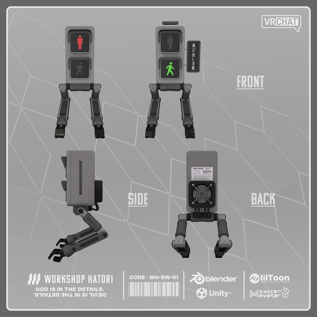 SignalWalker【VRChat対応】