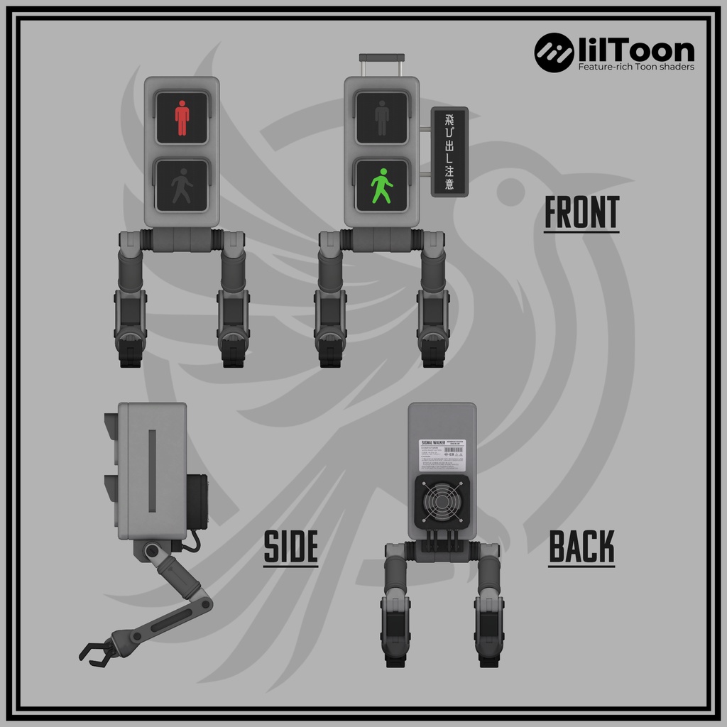 SignalWalker【VRChat対応】