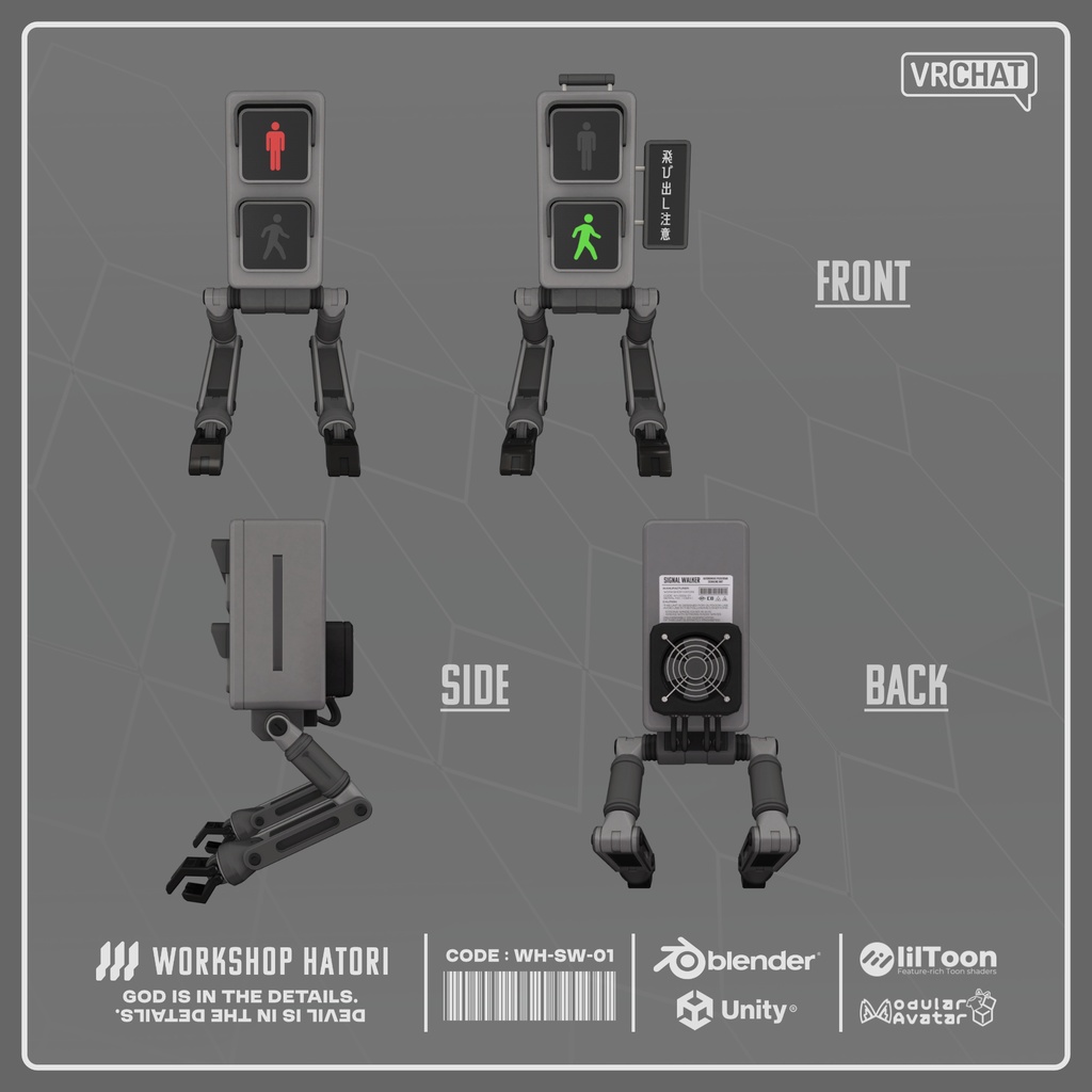 SignalWalker【VRChat対応】