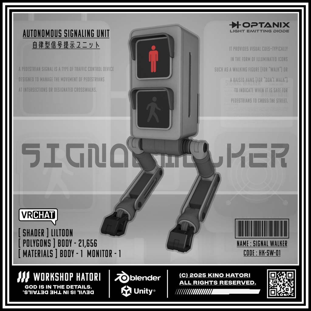 SignalWalker【VRChat対応】